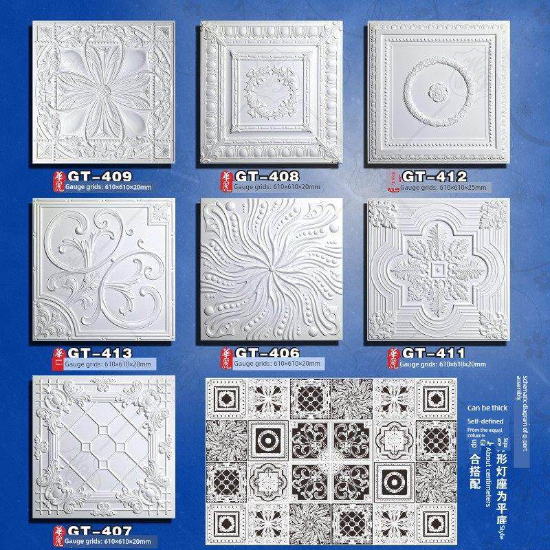 PU灯盘无吊顶灯池平底天花板覆古装饰彷石膏方形雕花灯座造型409