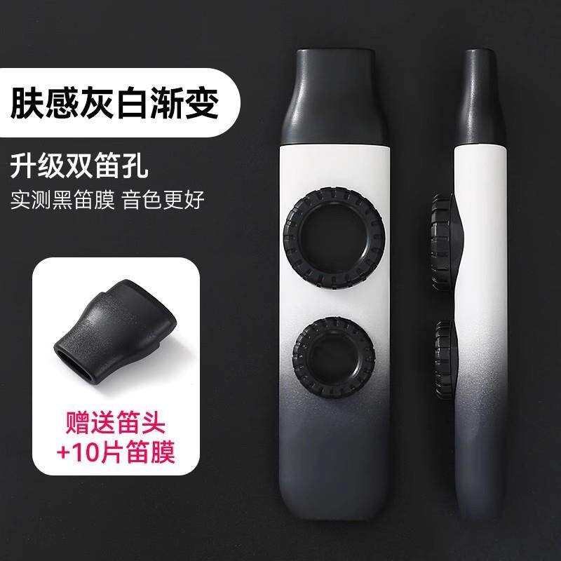 正品卡祖笛儿童专业高演奏初学口笛乐器型款新高端级颜值女生祖卡