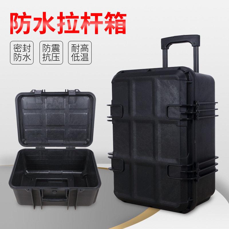 防水防潮仪器箱子安全设备箱拉杆塑料箱保护工具箱防震反相机箱