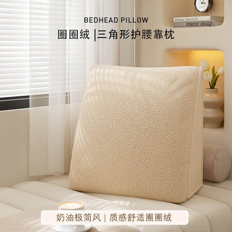 沙发腰枕懒人神器床头靠垫护腰神器小孩抱枕灯芯绒腰垫可拆洗腰枕