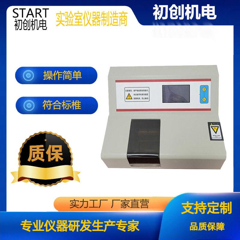 片剂硬度仪片压碎硬度计自动加卸荷全自动智能电子硬度机