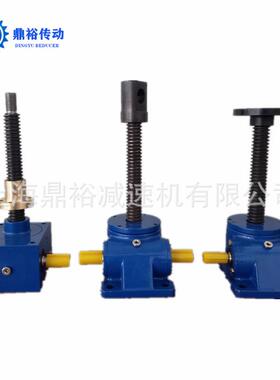 上海SWL2.5T-500MM蜗轮蜗杆升降机螺旋减速机平台行程任意