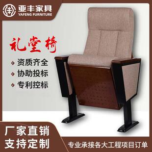 礼堂椅连排椅阶梯教室课桌椅报告厅座椅影剧院椅联排椅子带写字板