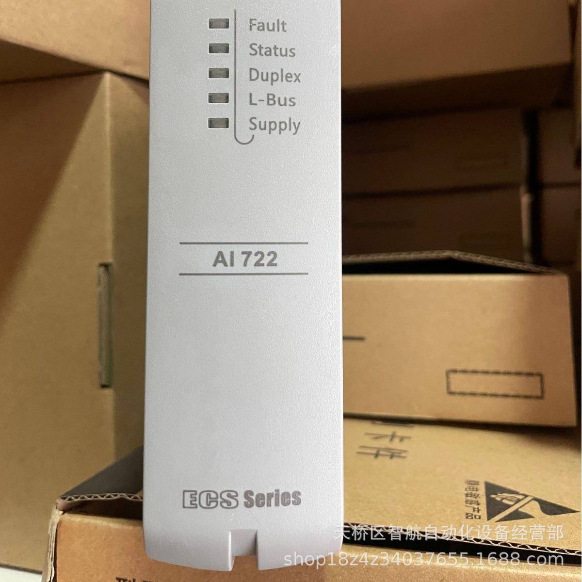 浙大中控AI731-S11/AO713-S11/DI715-S11热电阻模块 原装现货