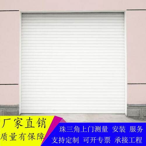 车库卷帘门电动遥控铝合金卷闸门工业厂房提升门抗风快速卷帘门厂
