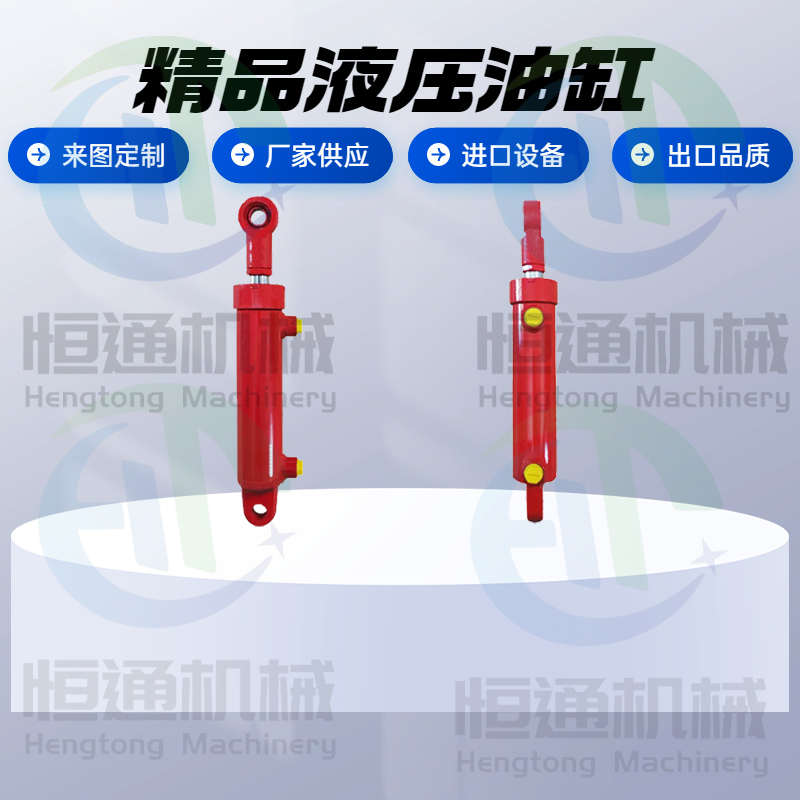 50缸径液压油缸双向液压缸升降式油顶3吨小型液压缸液压顶千斤顶