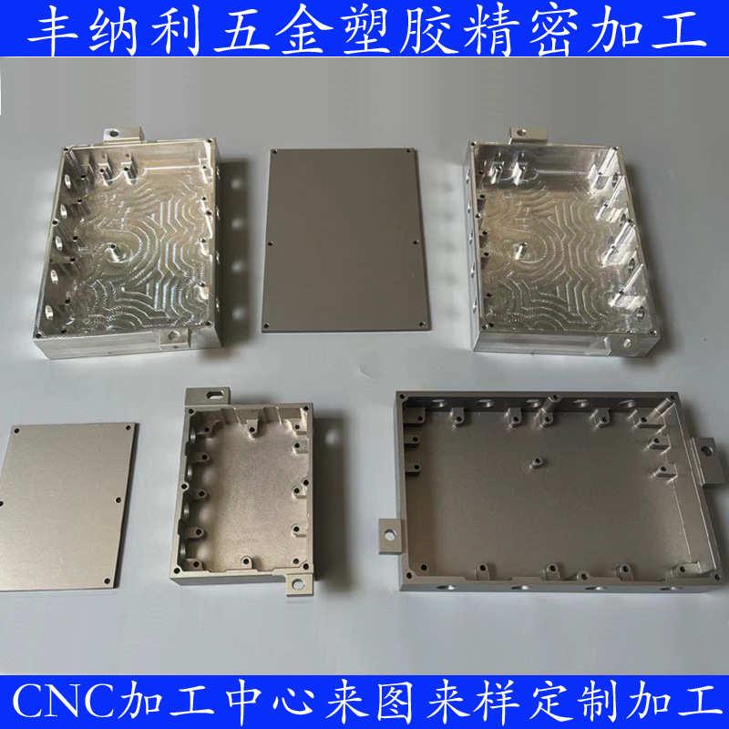 CNC五金零件加工铝合金铝加工不锈钢紫黄铜精密机械铝件铝板加工