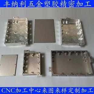 6061铝材加工铝合金板CNC铝板加工铝件加工铝合金零件加工光伏件