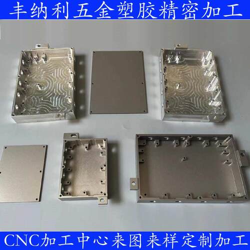 6061铝材加工铝合金板CNC铝板加工铝件加工铝合金零件加工光伏件