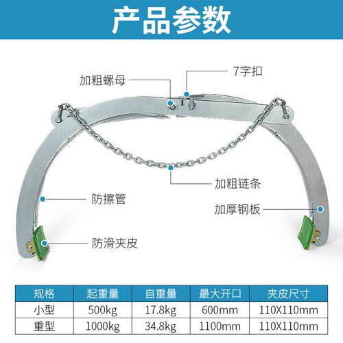 石材圆夹具吊钳理水吊泥柱管道具路沿石球夹具大石板夹大板吊夹钳