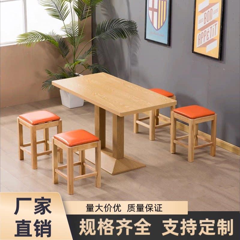 商用小吃店桌椅组合快餐面馆麻辣烫早餐连锁店奶茶螺蛳粉餐饮桌椅