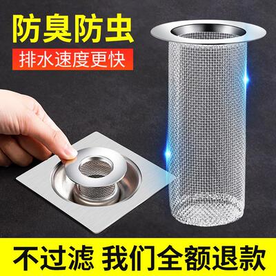 Kitchen Sink Garbage Filter, Dishwashing Basin Drain Filter,