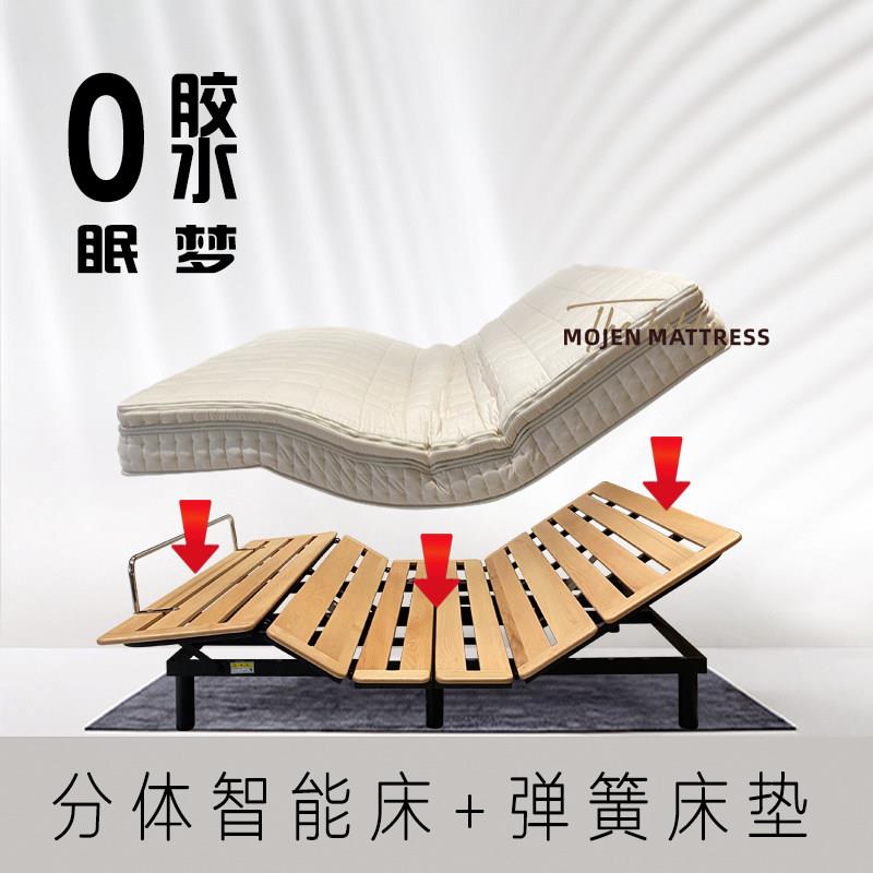 摩珍眠梦全拆式无胶独立袋装弹簧床垫适中偏软定制电动智能床床垫