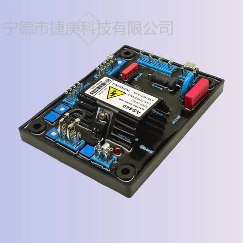 发电机备件交流发电机电压调节器AVRAS440A 红色电容 厂家直销AS4