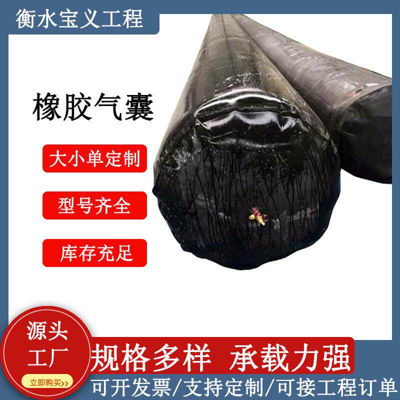 桥梁橡胶气囊八角芯模预制浇筑梁板内模桥梁预制施工防水