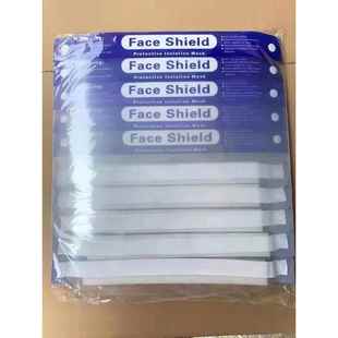 双11买 一发二疫情防护面罩隔离面罩透明高清护目面屏帽防尘防飞