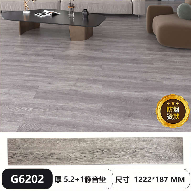 纹地板卡扣仿木spc地wpc石6mm8mm4mm板石防水塑锁扣晶式酒店地板