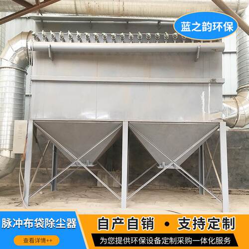 布袋除尘器定制木工吸尘器工业机粉尘收集器移动式布袋除尘器