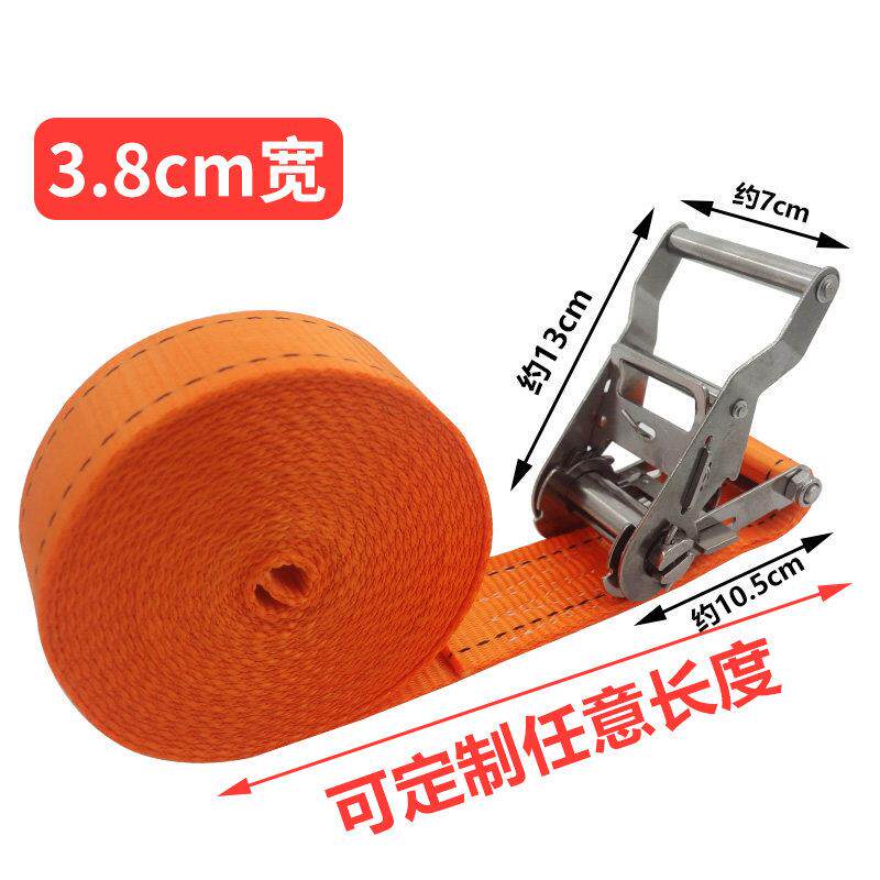 0不锈钢04不锈拉紧器无钩聚酯维货4物捆绑带.8c紧m固定1.5寸小货
