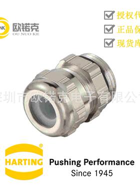 HARTING浩亭09000005097工业用连接器Han系列附件电缆紧固件