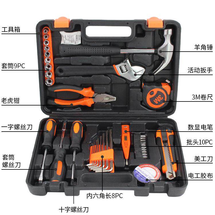 38件家用组合工具套装 多功能家庭手动维修组套电动装修工具配件