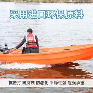 N渡Y活20220609动.6米塑料钓鱼船捕鱼船船休闲娱可乐河配船外机塑
