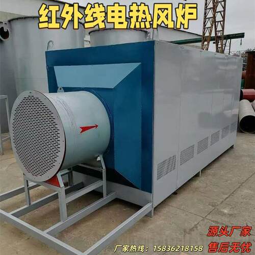 680KW远红外线电热风炉碳纤维电热管加热全自动撬装电热风炉