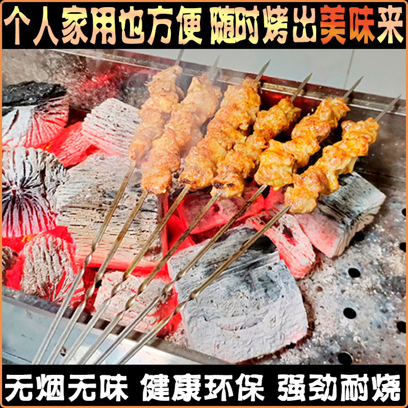 家用菊花炭木炭烧烤碳户外烧烤木炭无烟耐烧木炭果木炭小箱烧烤炭