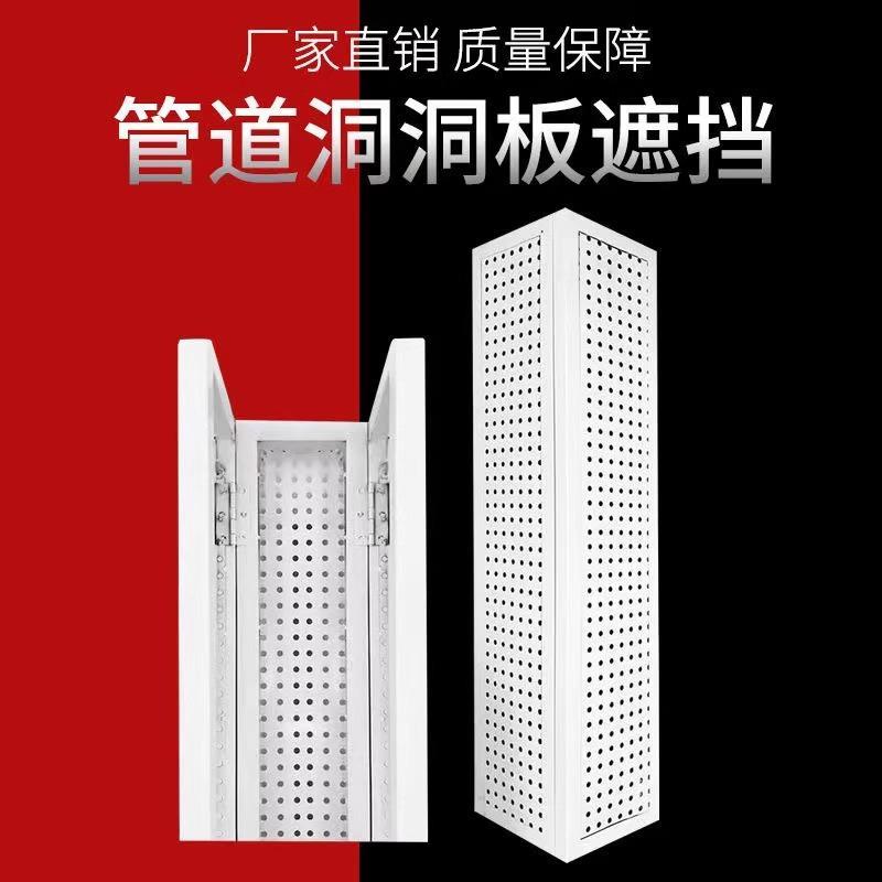家用免打孔洞洞板置物架遮丑下水管阳台厨房化妆室燃气热水器