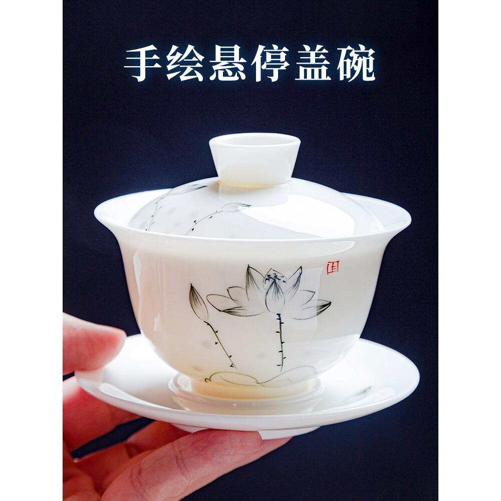 景德镇茶具手绘大号三才盖碗羊脂玉德化白瓷单个泡茶碗陶瓷功夫茶