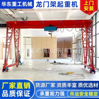 移式龙门架吨起重机电动动万向RBV4吨5吨68吨吨10无轨道小型龙门