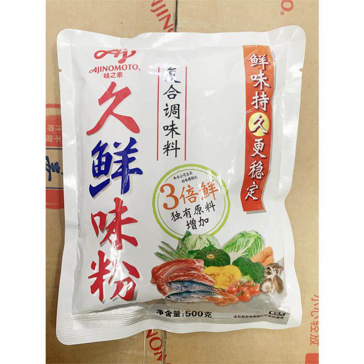 包邮【味之素久鲜味粉500g】火锅味精 适合香辣麻辣小龙虾店用