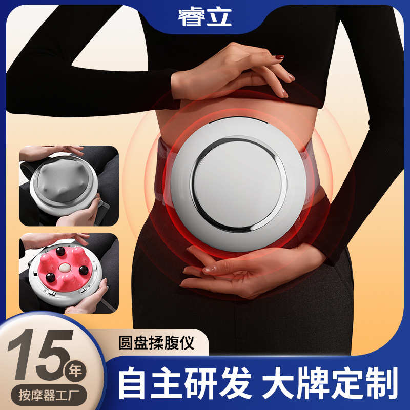肚子按摩器腹部迷你加热家用便携式充电多功能电动热敷揉腹按摩仪