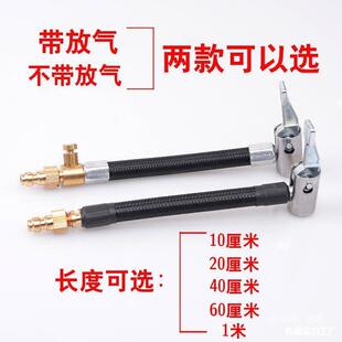 嘴轮胎气筒转接打气充气气机嘴快转换8MM配件头高压母30mpa充气接