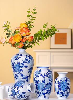 景德镇陶瓷花瓶摆件客厅家居饰品仿古中式装饰干花插花瓶花盆摆件