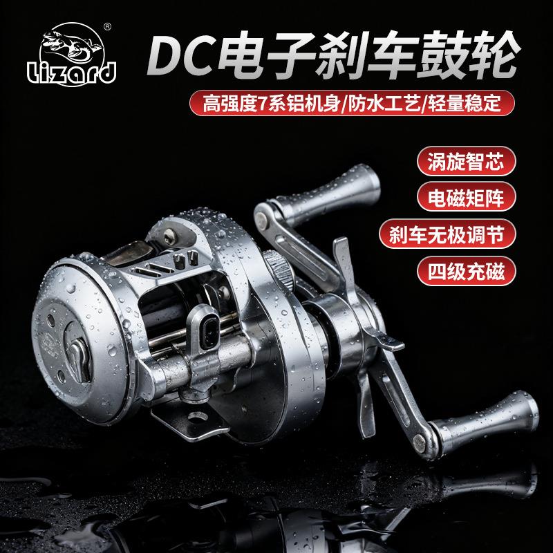 科美龙DC微物鼓轮暴击PRO智能电子刹车带骚音CNC金属主体路亚轮图片