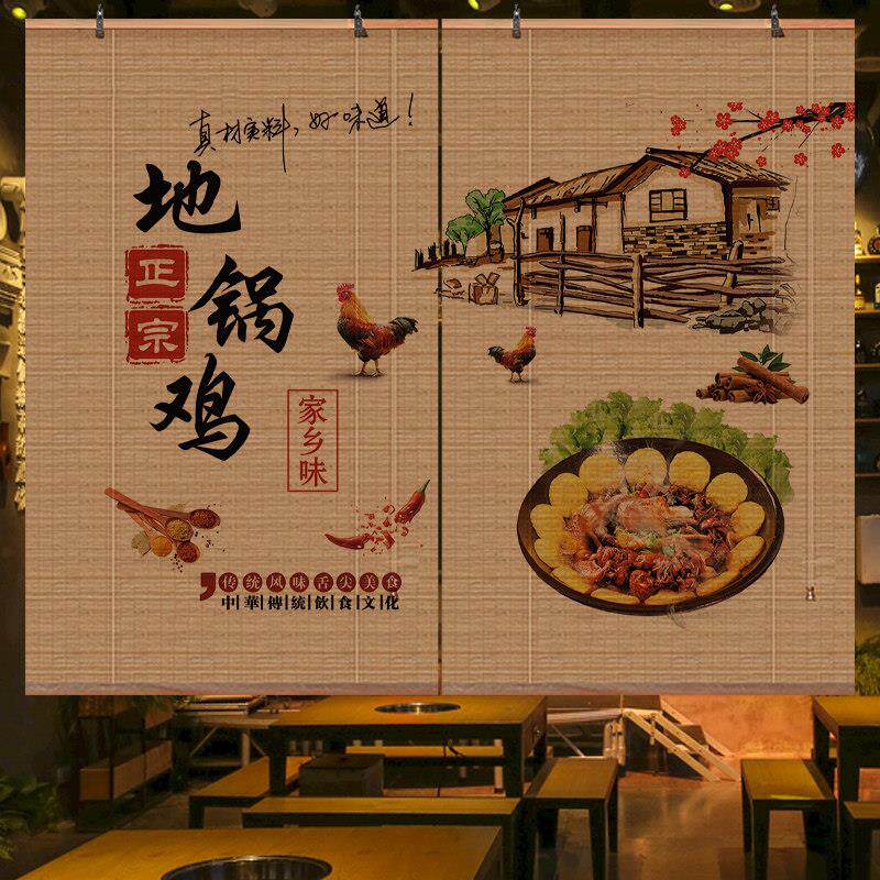 印花竹帘卷帘窗帘竹隔断印画茶室饭店竹窗帘家的味道喷绘画地锅鸡