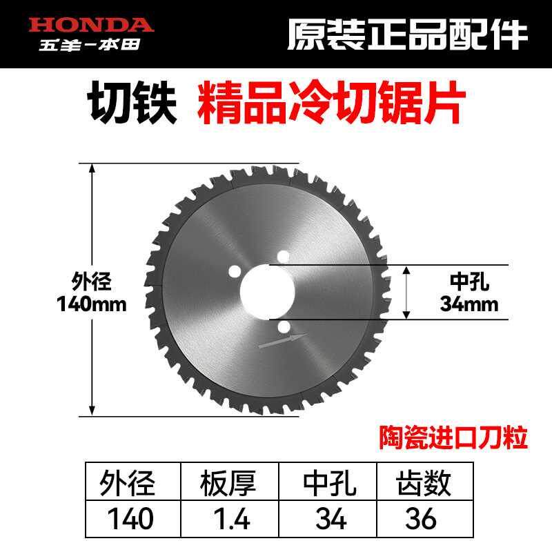 手持冷切锯刀片锂电池转换器