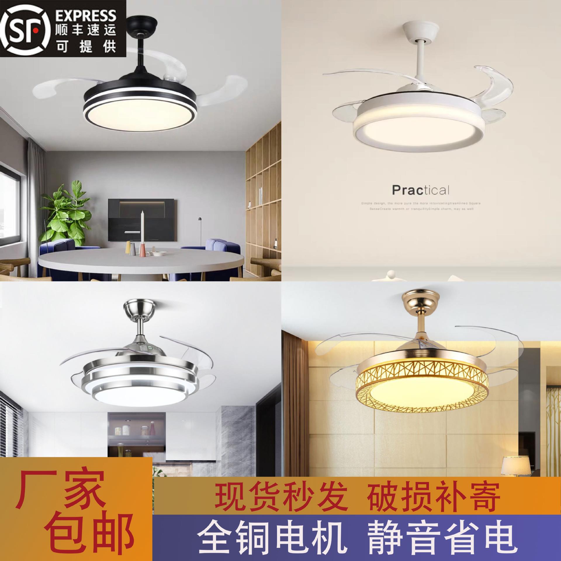 餐厅隐形风扇灯吊扇灯简约家用客厅卧室吸顶带电风扇吊灯一体变频图片