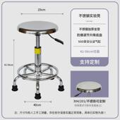不锈钢防净静电实验吧台转椅防X0032锈洁车凳间不锈凳钢子圆凳
