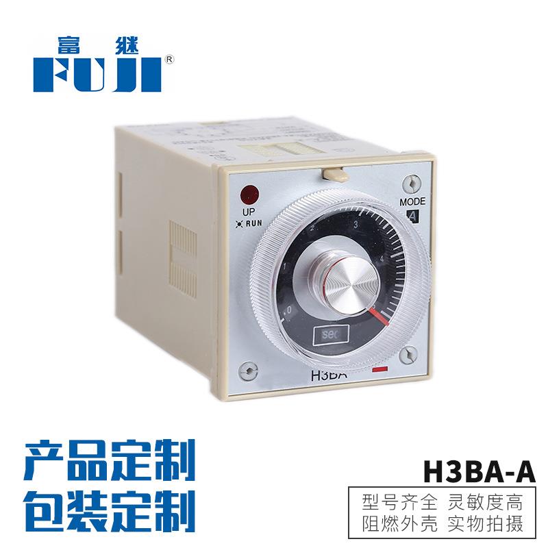 直销现货H3BA-A时间继电器延时继电器操作简单时间继电器
