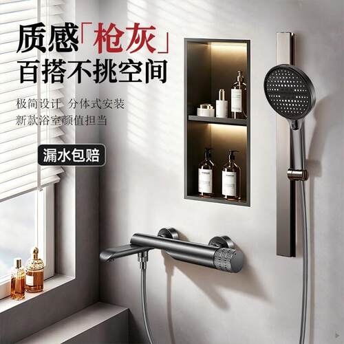 2026新款家用冷热洗浴淋浴花洒套装卫浴喷头洗澡全套一整套无顶喷