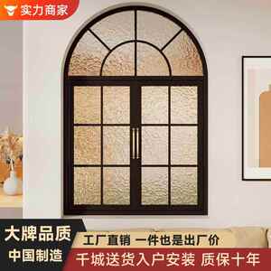八铁法式复古玻璃窗铁艺采光平开窗户餐厅咖啡馆拱形落地窗阁楼