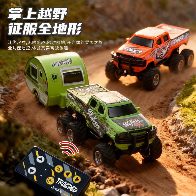 合金1:64超迷你四驱遥控皮卡越野大脚赛车男孩子玩具充电动小汽车