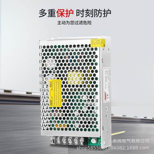 开关电源50W75W MS-50-12 MS-75-24V12V5V直流5a10a安220转24MZMW