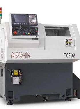 东莞高精度数控车床 TC20A全自动数控车床 自动化卧式数控车床