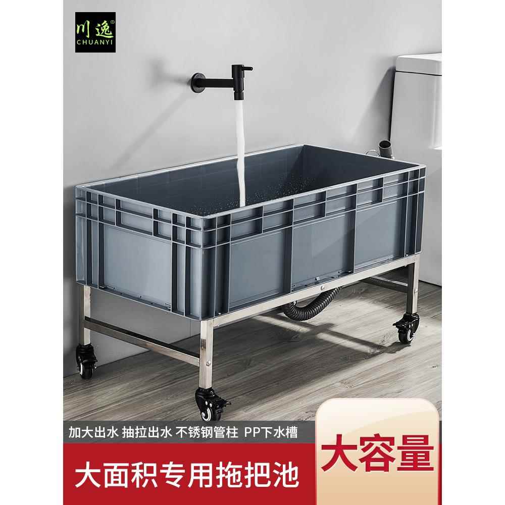 *可移动大号拖把池卫生间厕所洗拖布地盆落地式不锈钢支架一件起