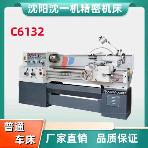小型普通车床c612/c6150金属切削精密性能稳定