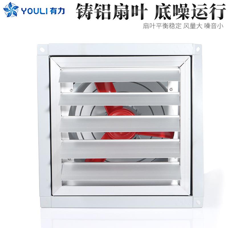 飞普XBDZ方型壁式防爆轴流风机 低噪声通风机散热排风扇 厂家直销