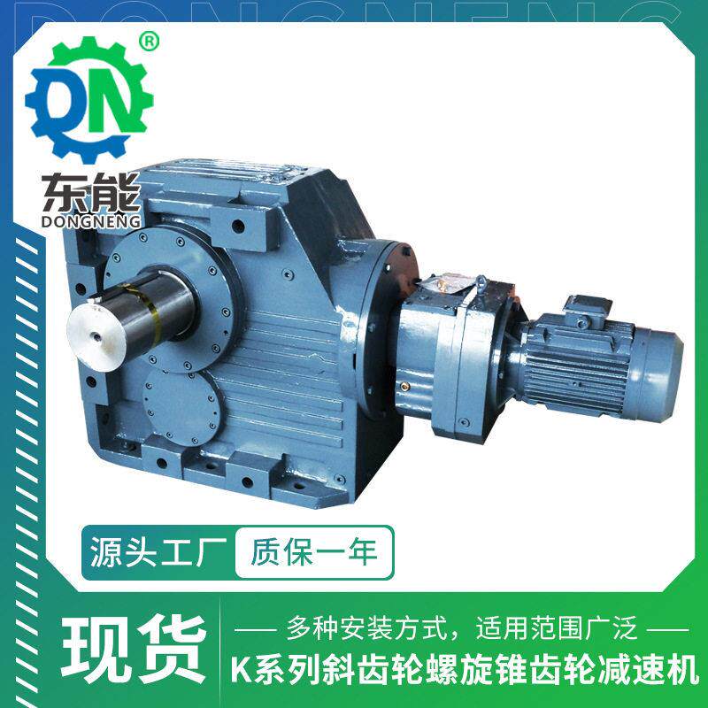 系列速齿轮箱187R97冶金炼钢工业斜齿轮螺旋齿轮速机